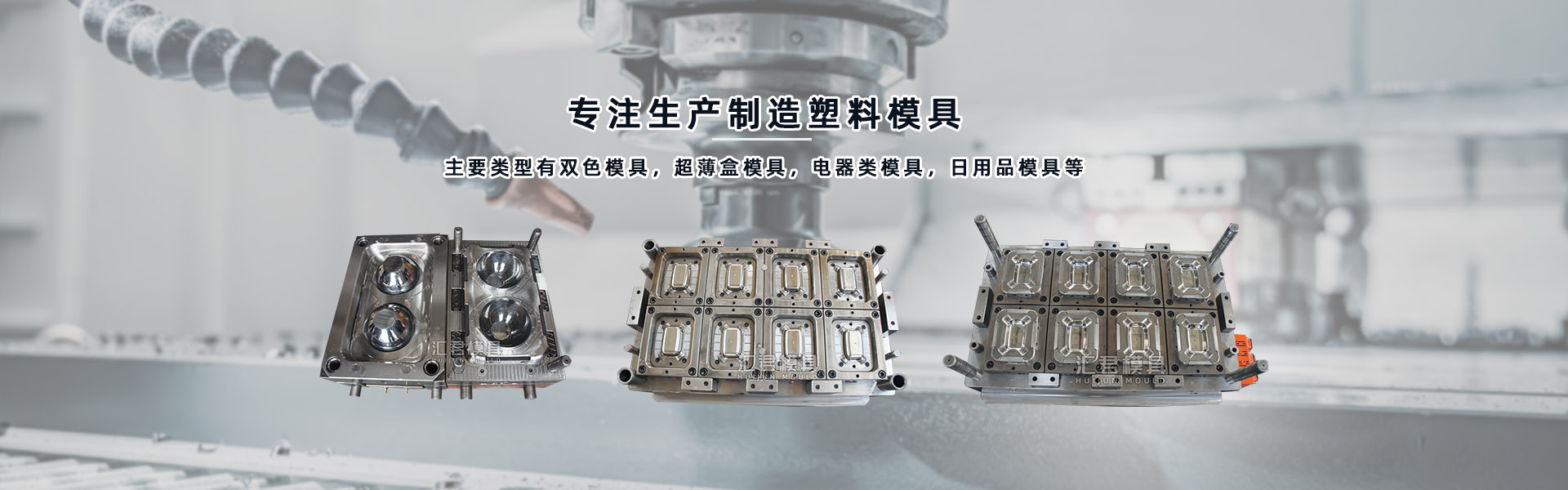 PC端輪播圖