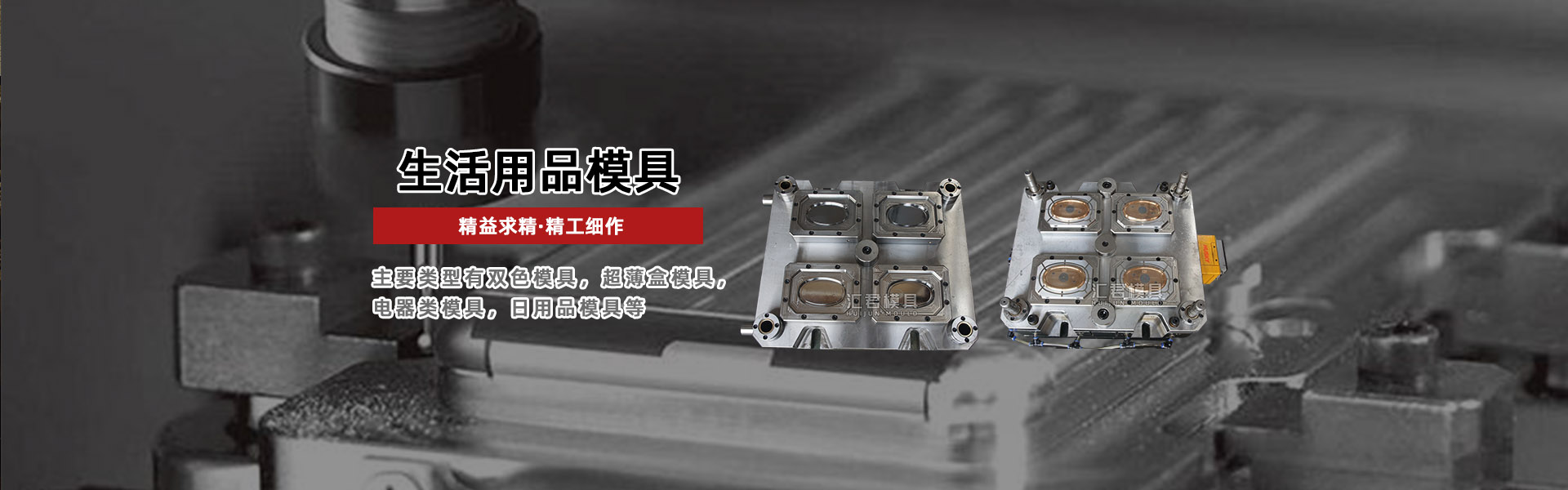 PC端輪播圖